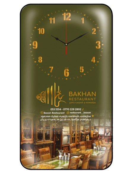 V30-532-B Cam 25.3 x 47 cm Duvar Saati