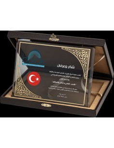 PB2102 Altın Yaldız Kristal Plaket