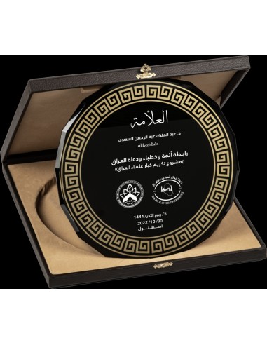 PB1513 Tabak Kristal Plaket