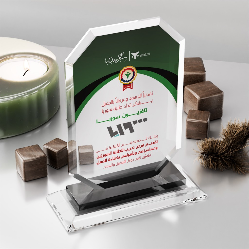PB363 Kristal Plaket