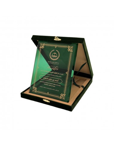 PB2023 15X20 Kristal Plaket