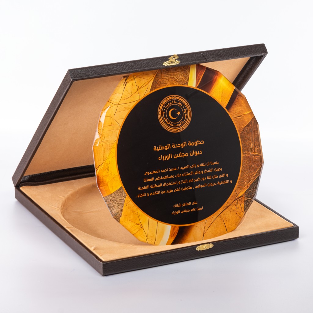PB1612 Tabak Kristal Plaket